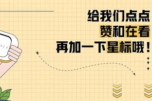 江南官方全站app下载苹果截图3